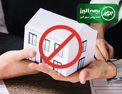 بیمه عیوب ساختمان برای مالک